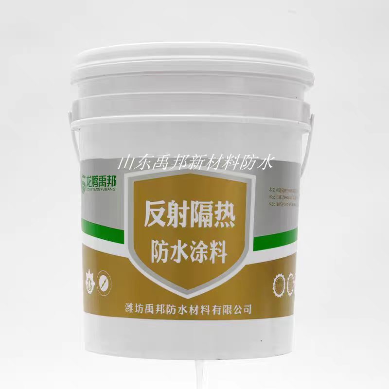 Reflective Thermal Insulation Waterproof Coating 2