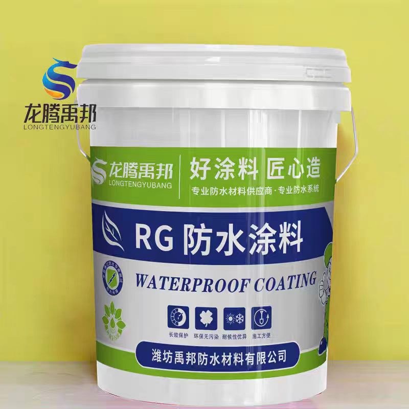Polymer Cement-Based (JS) Waterproof Coating 2