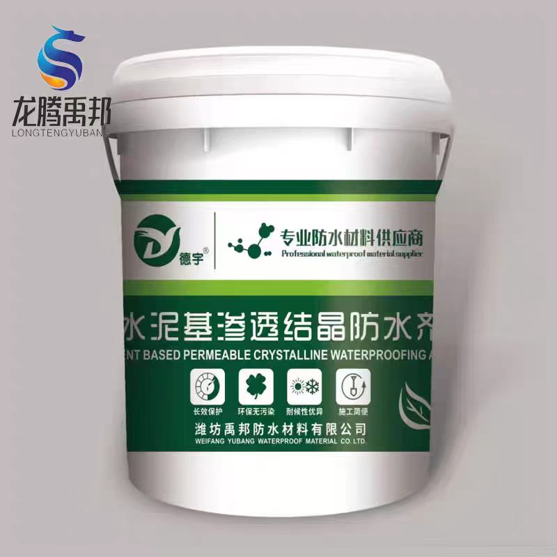 Cement-Based Crystalline Waterproof Coating 2